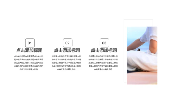 高端美容养生馆员工培训通用PPT课件