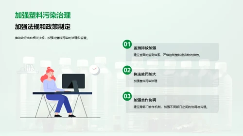 简约风其他行业教学课件PPT模板