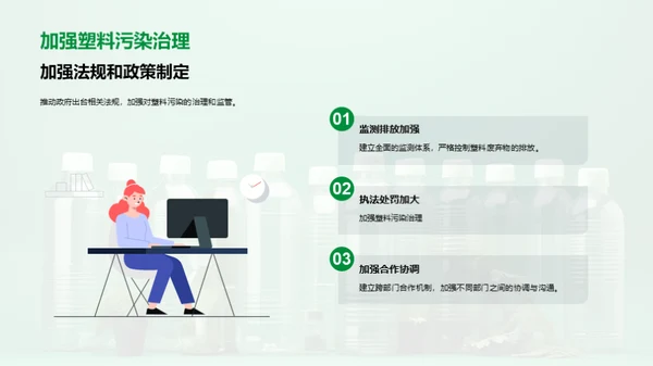 简约风其他行业教学课件PPT模板
