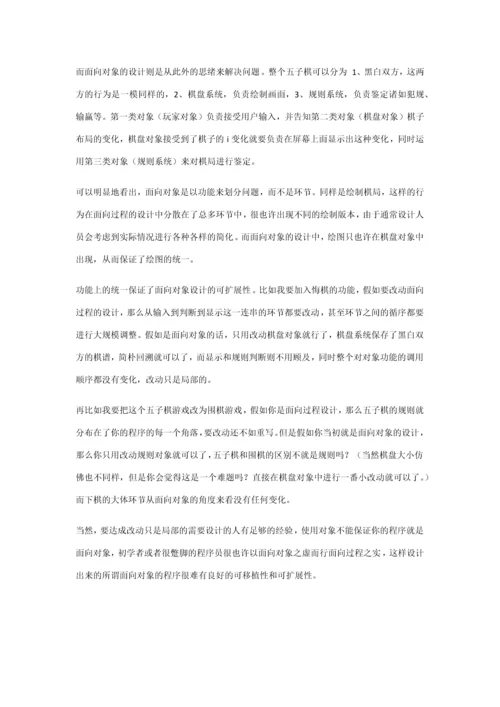 2023年考研计算机复试面试题总结.docx