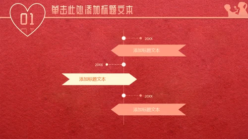 温暖感恩母亲节通用PPT模板
