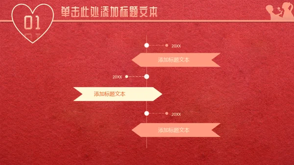 温暖感恩母亲节通用PPT模板