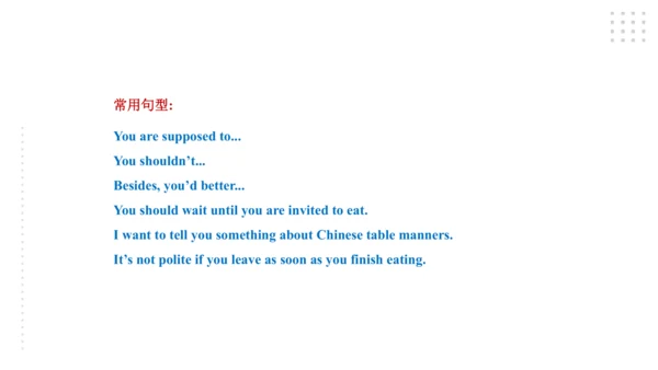 Module 6 Eating together 模块小结课件（共44张PPT）