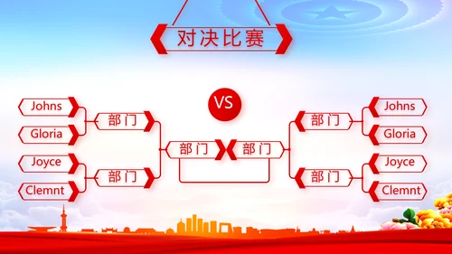 思想政治工作汇报动态PPT模板