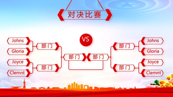 思想政治工作汇报动态PPT模板