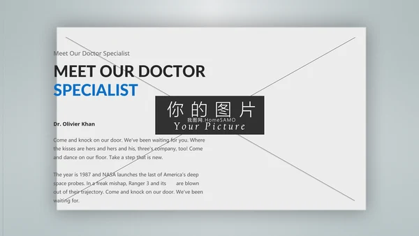 蓝色医学报告医院宣传医疗动态PPT模板