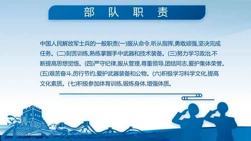 蓝色大气公安派出所工作总结汇报动态PPT模板