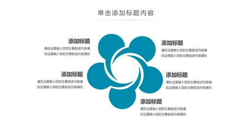 实验室医疗医生化学实验DNA医疗器械ppt模板