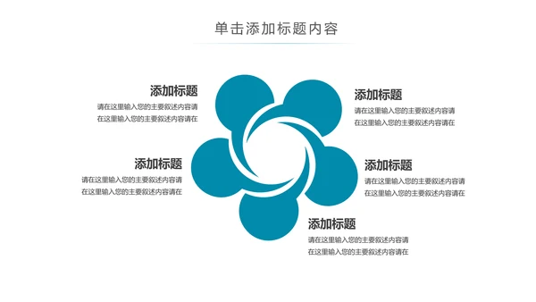 实验室医疗医生化学实验DNA医疗器械ppt模板
