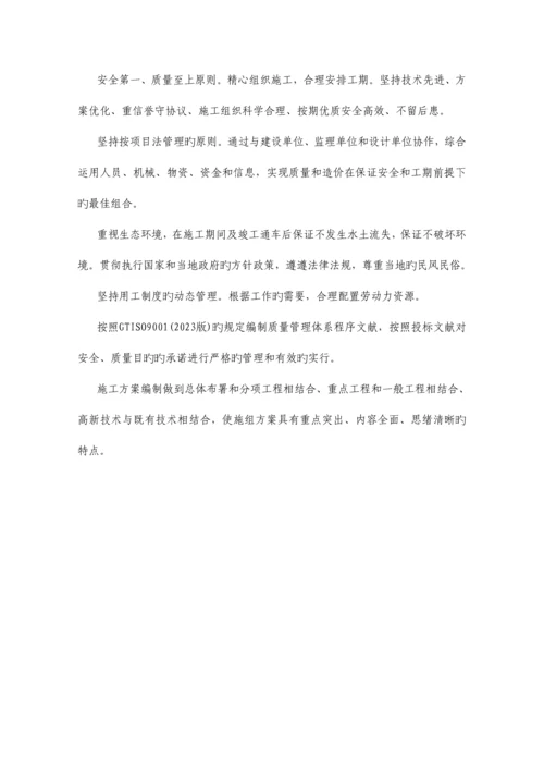 悬浇挂篮专项施工方案.docx