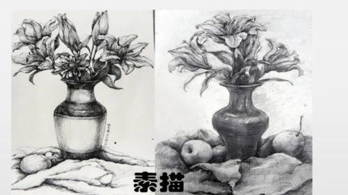 校园里的花（课件33页）-美术三年级上册人教版
