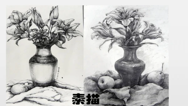 校园里的花（课件33页）-美术三年级上册人教版