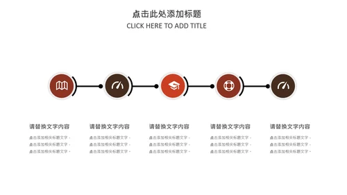 法律讲堂人民法院法律法庭司法改革法制PPT模板