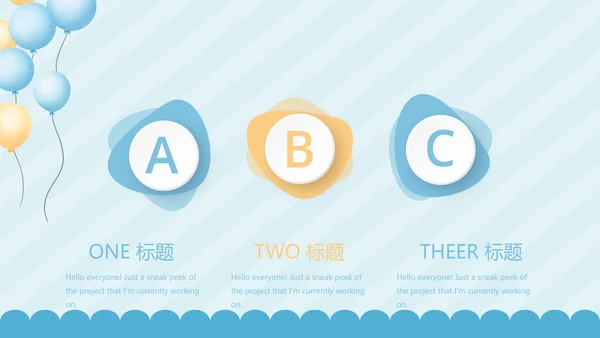 蓝色卡通母婴婴儿新生儿护理动态PPT模板