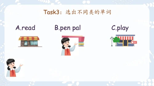 Unit4 I have a pen pal复习课件（共49张PPT）