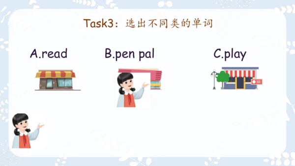 Unit4 I have a pen pal复习课件（共49张PPT）