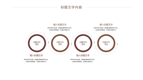 娱乐扑克牌斗地主扑克娱乐比赛PPT模板桥牌