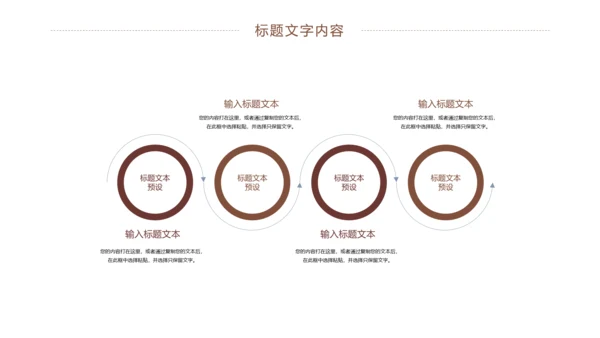 娱乐扑克牌斗地主扑克娱乐比赛PPT模板桥牌