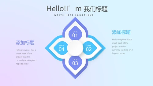 大气震撼科技公司年终盛典颁奖典礼PPT