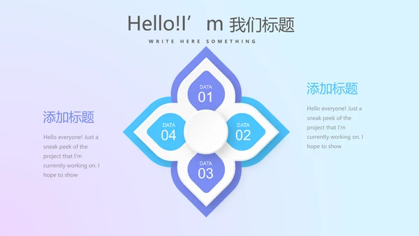 大气震撼科技公司年终盛典颁奖典礼PPT