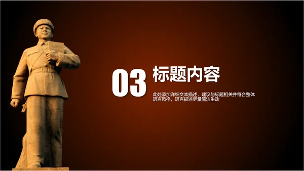开头视频片头3.5雷锋日学雷锋PPT