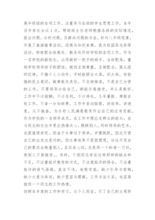 优秀教师总结论文.docx
