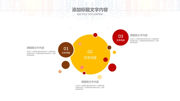 2019市场销售部营销工作总结计划PPT
