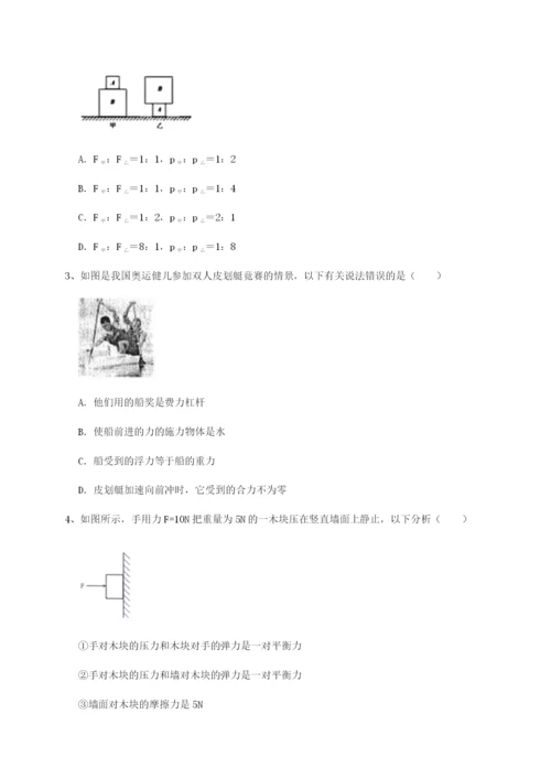强化训练福建泉州市永春第一中学物理八年级下册期末考试专题攻克试题（含详细解析）.docx