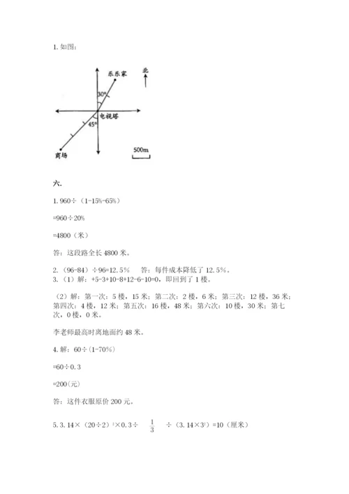 小学六年级升初中模拟试卷【培优b卷】.docx