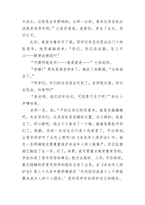 最新法制小故事5篇.docx