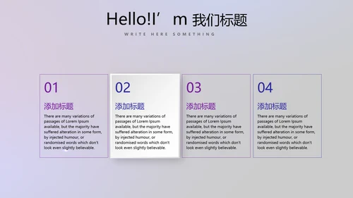 人工智能大脑科技动态PPT
