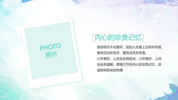 致青春毕业季大学毕业纪念册电子相册动态PPT