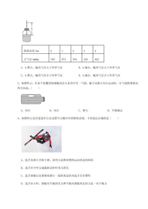 第二次月考滚动检测卷-重庆市兴龙湖中学物理八年级下册期末考试章节训练试卷（详解版）.docx