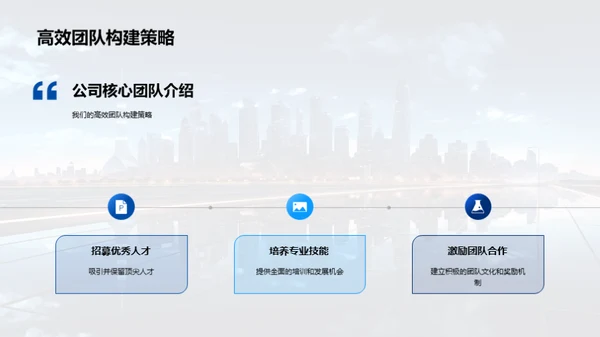 重塑保险未来
