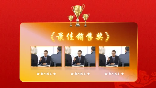 梦想起航互创辉煌颁奖典礼通用PPT模板