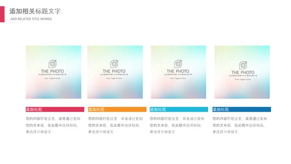 儿童跳舞艺术舞蹈文艺汇演演出芭蕾舞培训PPT