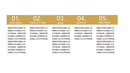 黄色商务风简约总结汇报PPT模板