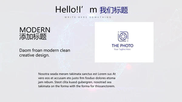 蓝色科技网络信息软件科技商务动态PPT
