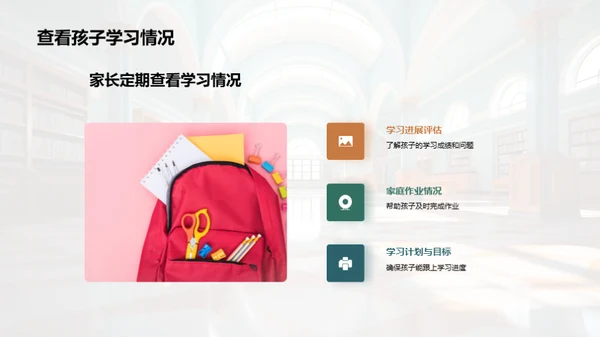三年级全面发展指南