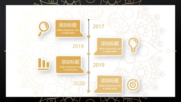 黑金高端大气金融产品介绍动态PPT模板