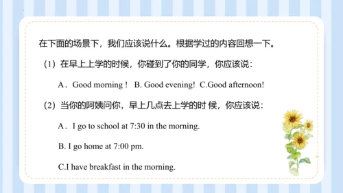 Unit 1 I go to school at 8:00. Lesson 1 - Lesson 2