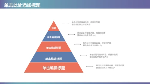 扁平风医院医疗工作汇报总结通用PPT模板
