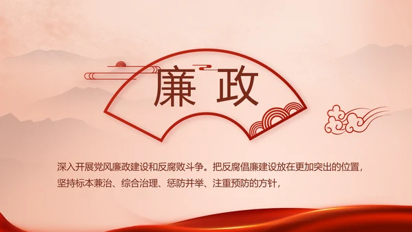 七一讲话党课党史学习教育动态PPT