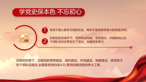 建党100周年大会七一讲话ppt党课