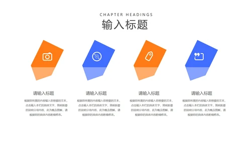 橙色插画风信用卡活动营销策划方案PPT模板