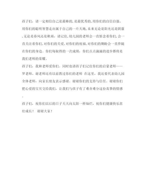 精编之银行求职面试的自我介绍范文汇编_求职面试的自我介绍模板.docx
