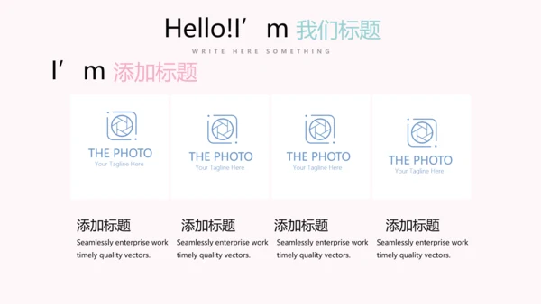 粉色小清新微立体述职报告通用PPT动态模板