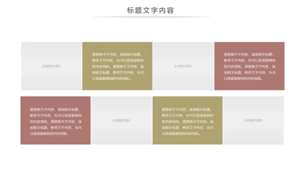 跑步健身运动跑步田径运动比赛PPT模板