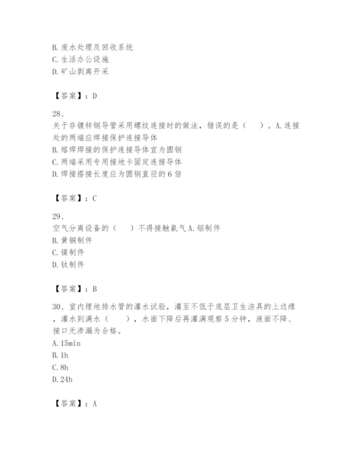 2024年一级建造师之一建机电工程实务题库附答案（a卷）.docx