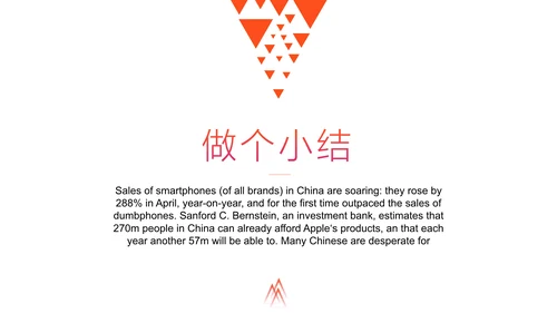 欧美风时尚个性演讲报告通用PPT模板